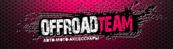 OffRoad