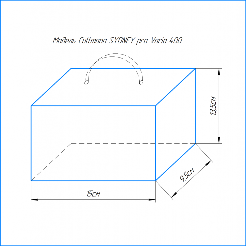 Cullmann SYDNEY pro Vario 400 сумка для фотооборудования