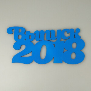 Fotokvant PRI-002 Выпуск 2018 27x14 см синий