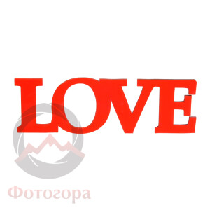 Fotokvant PRI-010 Love 29x9 см