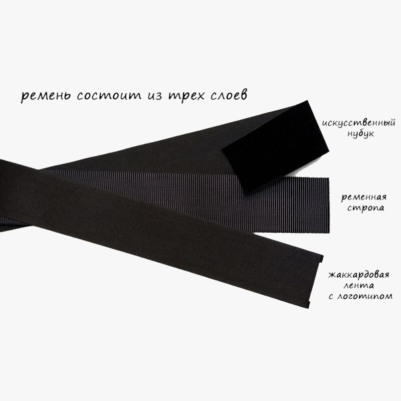 Darkroom стильный ремень для фотоаппарата черный атласный ширина 40 мм