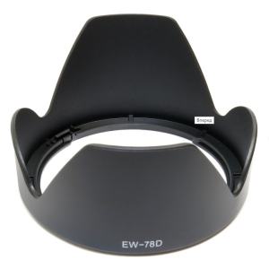 Fujimi FBEW 78D бленда для Canon EF-S 18-200/EF 28-200