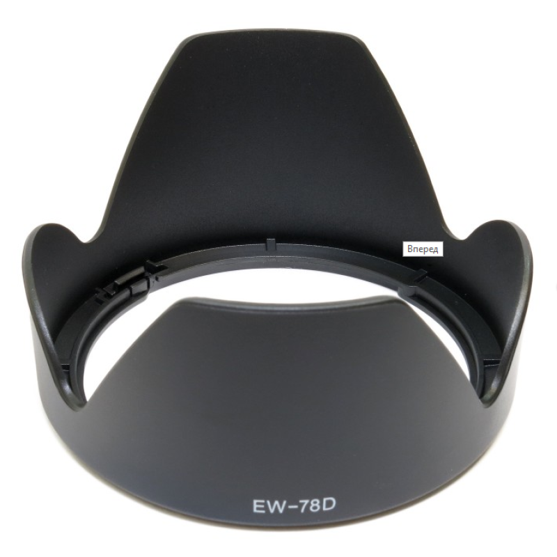 Fujimi FBEW 78D бленда для Canon EF-S 18-200/EF 28-200