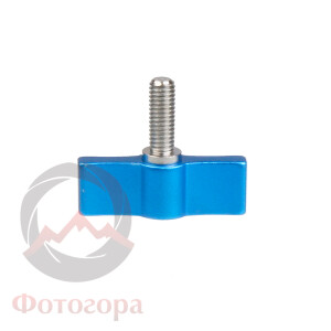 Fotokvant DAN-1730 алюминиевый винт М6 с подпружиненным барашком синий