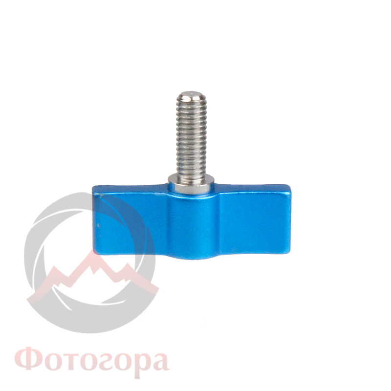 Fotokvant DAN-1730 алюминиевый винт М6 с подпружиненным барашком синий