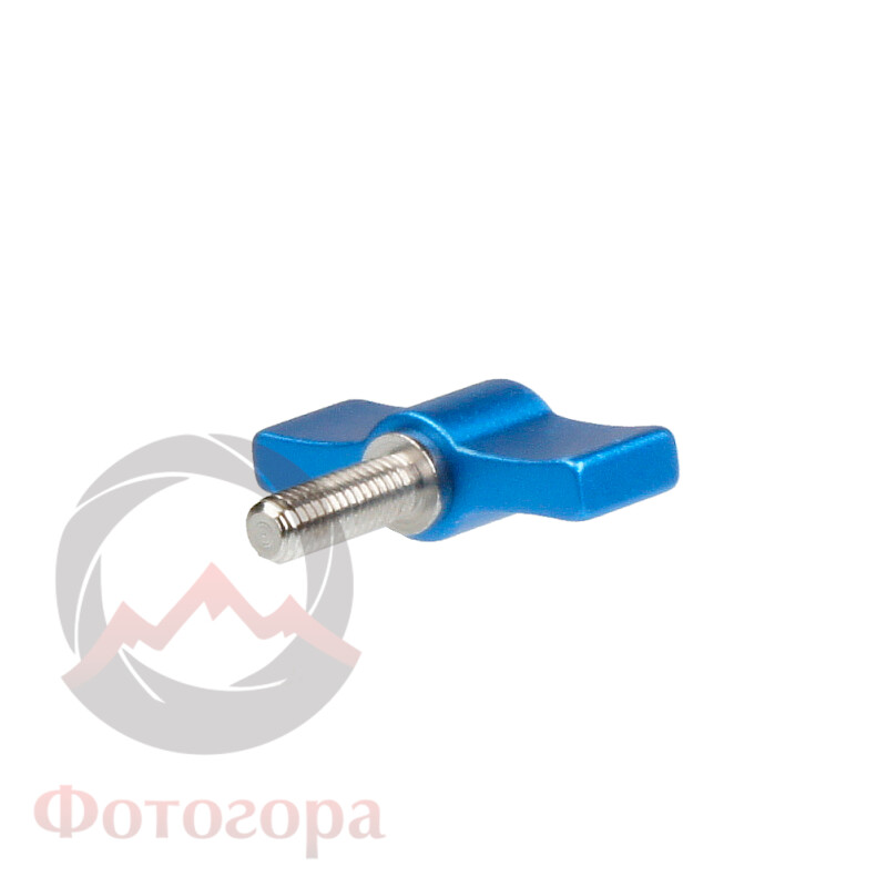 Fotokvant DAN-1730 алюминиевый винт М6 с подпружиненным барашком синий