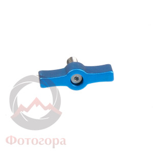 Fotokvant DAN-1730 алюминиевый винт М6 с подпружиненным барашком синий