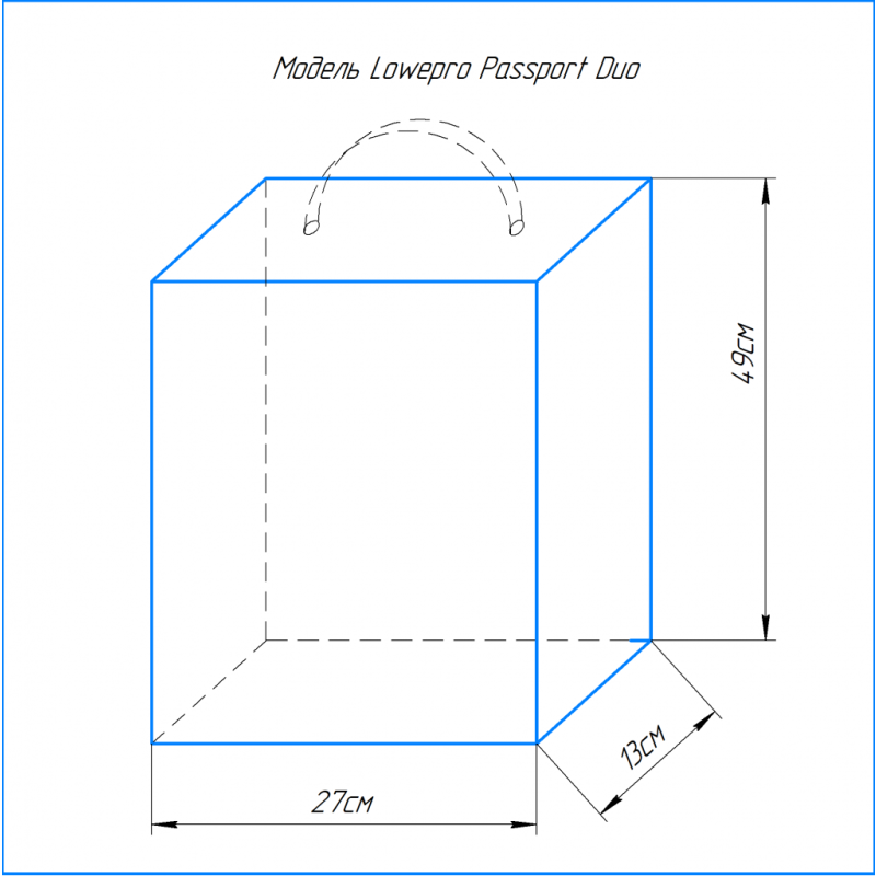 Lowepro Passport Duo рюкзак голубой