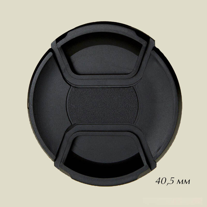 Fotokvant CAP-40.5-Clean крышка для объектива 40,5 мм