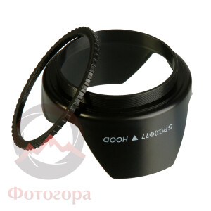 Fotokvant Hood-77 бленда 77 мм