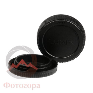 Fotokvant CAP-L-Kit комплект крышка задняя для объектива и байонета камеры для Lumix