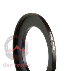 Fotokvant LADU 49-67 повышающее кольцо для фильтров 49-67 мм