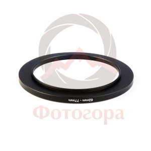 Fotokvant LADU 62-77 повышающее кольцо для фильтров 62-77 мм