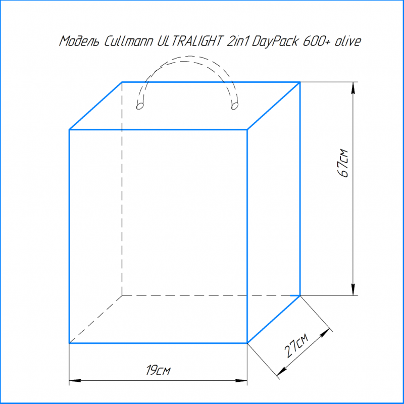 Cullmann ULTRALIGHT 2in1 DayPack 600+ olive рюкзак для фото оборудования