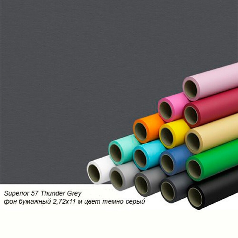 Superior 57 Thunder Grey фон бумажный 1,35x6 м цвет темно-серый