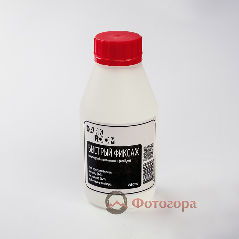 Darkroom быстрый фиксаж концентрат 250 мл