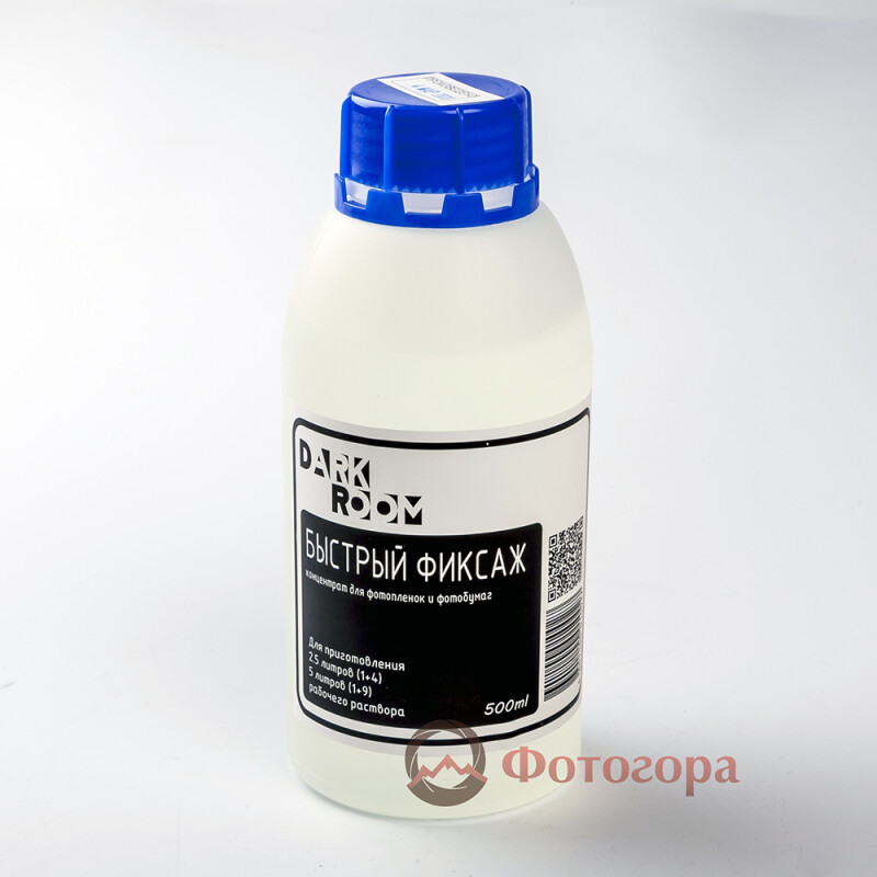 Darkroom быстрый фиксаж концентрат 500 мл