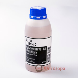 Darkroom проявитель мультиконтрастный конц 500мл