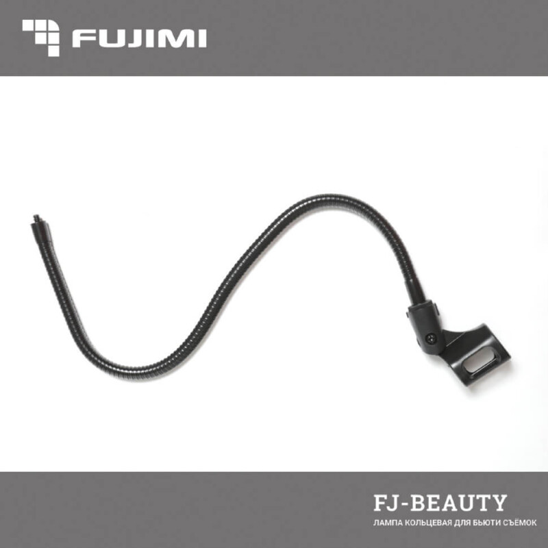 Fujimi FJ-BEAUTY комплект с кольцевой лампой