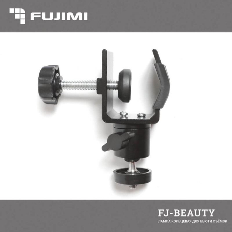 Fujimi FJ-BEAUTY комплект с кольцевой лампой