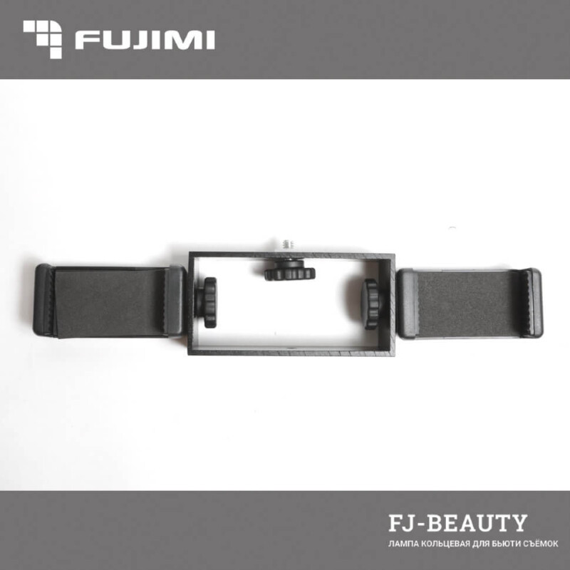 Fujimi FJ-BEAUTY комплект с кольцевой лампой