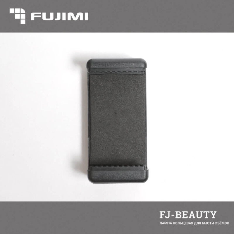 Fujimi FJ-BEAUTY комплект с кольцевой лампой