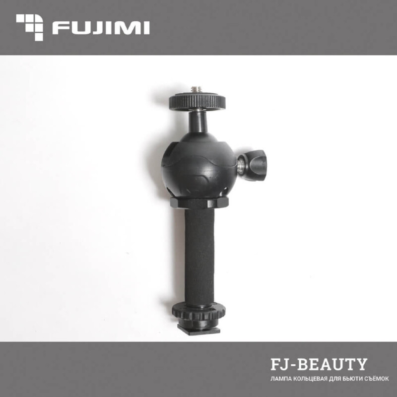 Fujimi FJ-BEAUTY комплект с кольцевой лампой