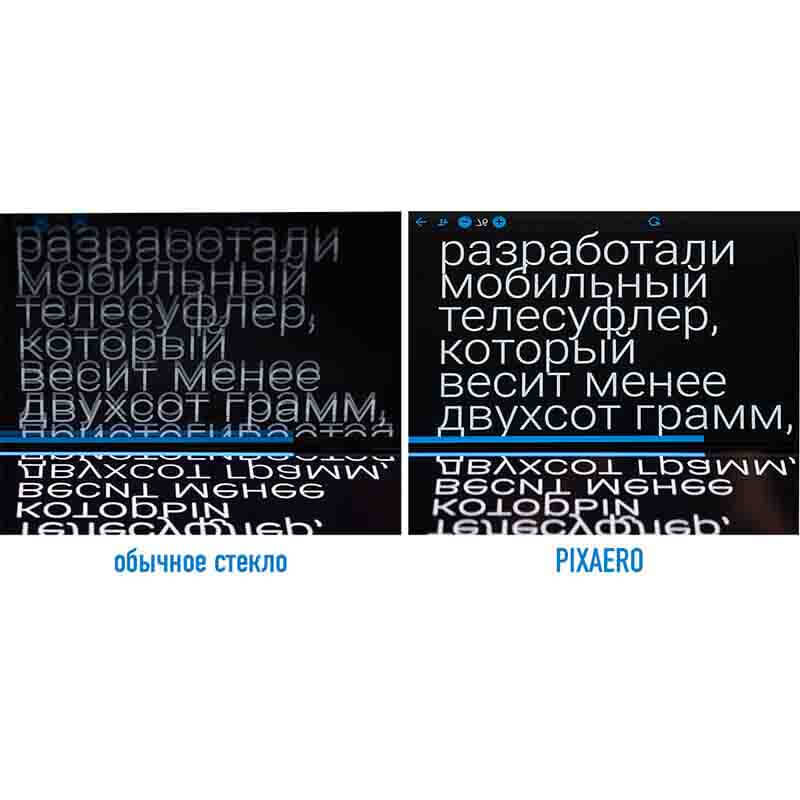 Pixaero Mobus Mirror зеркало для телесуфлера