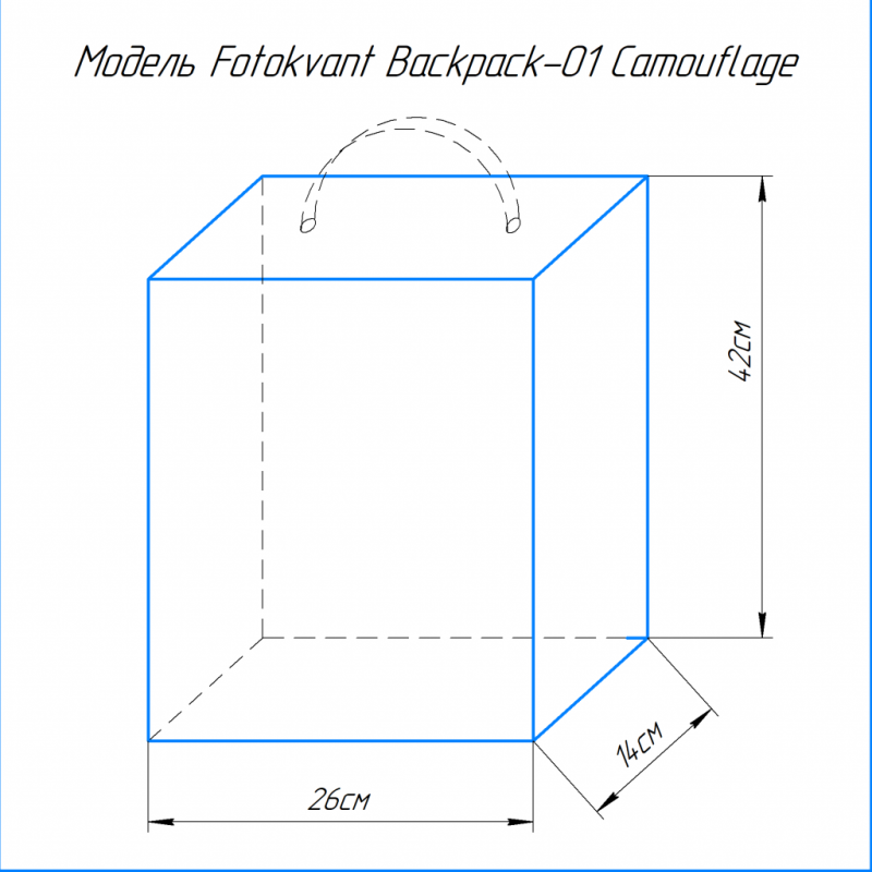 Fotokvant Backpack-01 Сamouflage рюкзак для фотоаппарата камуфляж