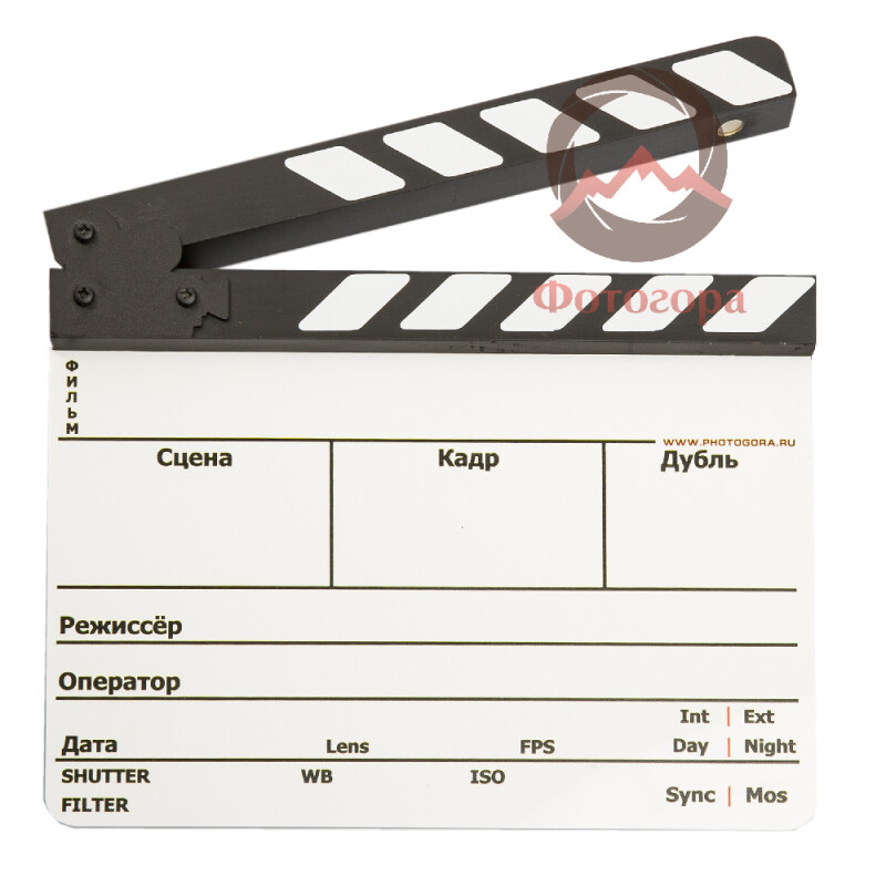 NWStudio (3313) хлопушка для кино- и видеосъемки