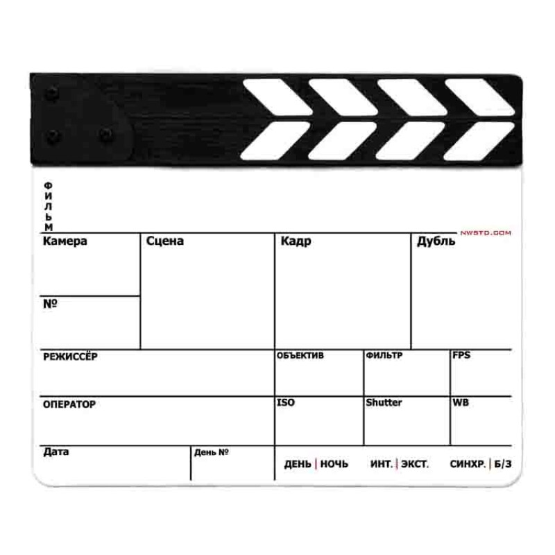 NWStudio (3320) хлопушка для кино- и видеосъемки