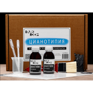 Darkroom цианотипия классическая (большой набор)
