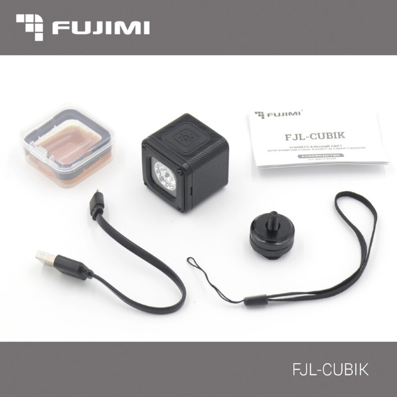 Fujimi FJL-CUBIK светодиодный осветитель для компактных камер и смартфонов