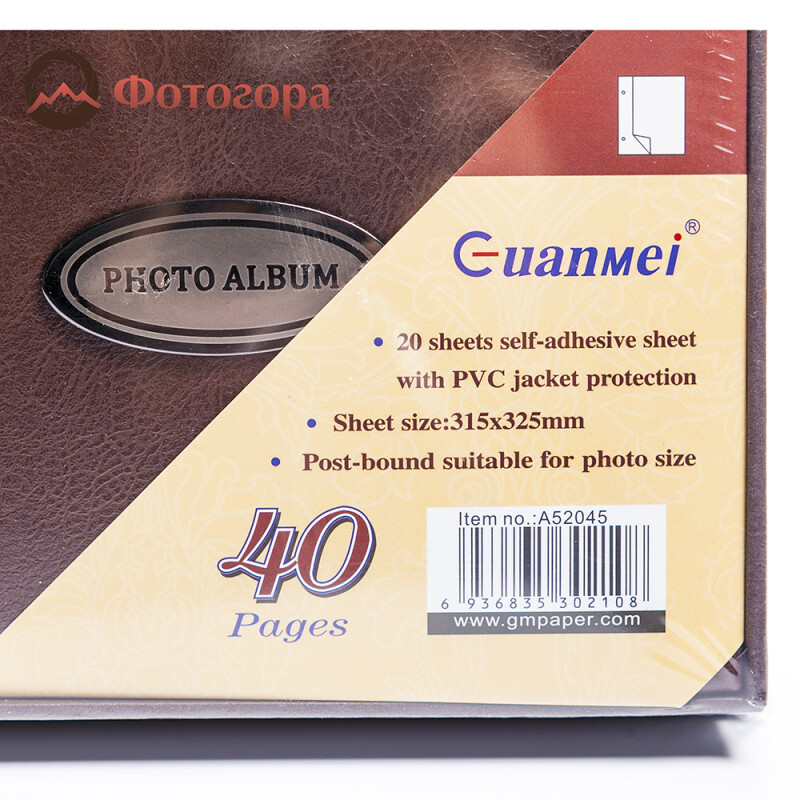 Albonny AML-2732-40-D фотоальбом кожаный в подарочной коробке темный шоколад 40 белых страниц