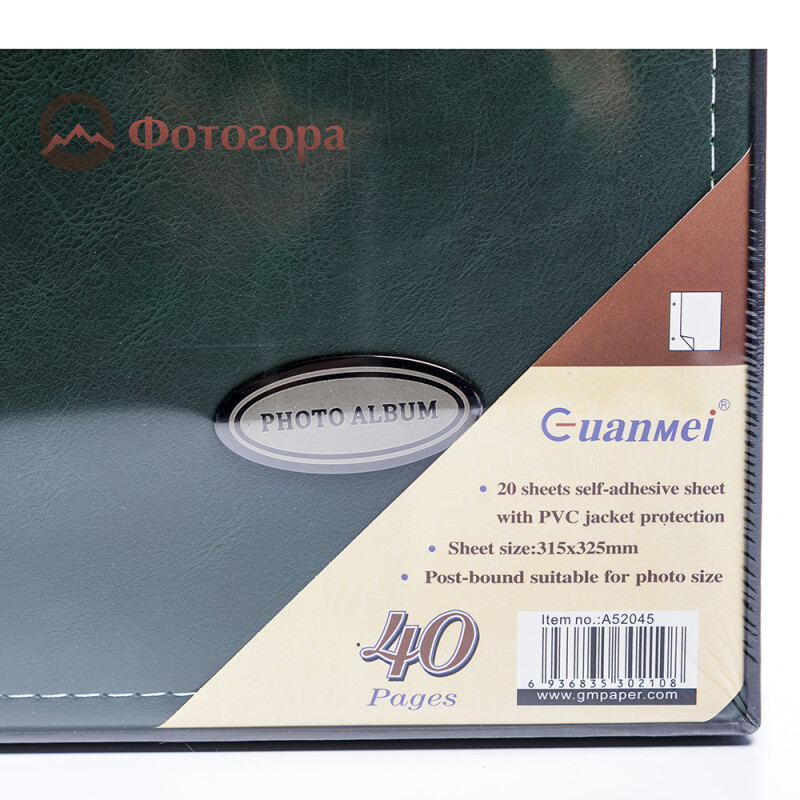 Albonny AML-2732-40-G фотоальбом кожаный в подарочной коробке изумрудный 40 белых страниц