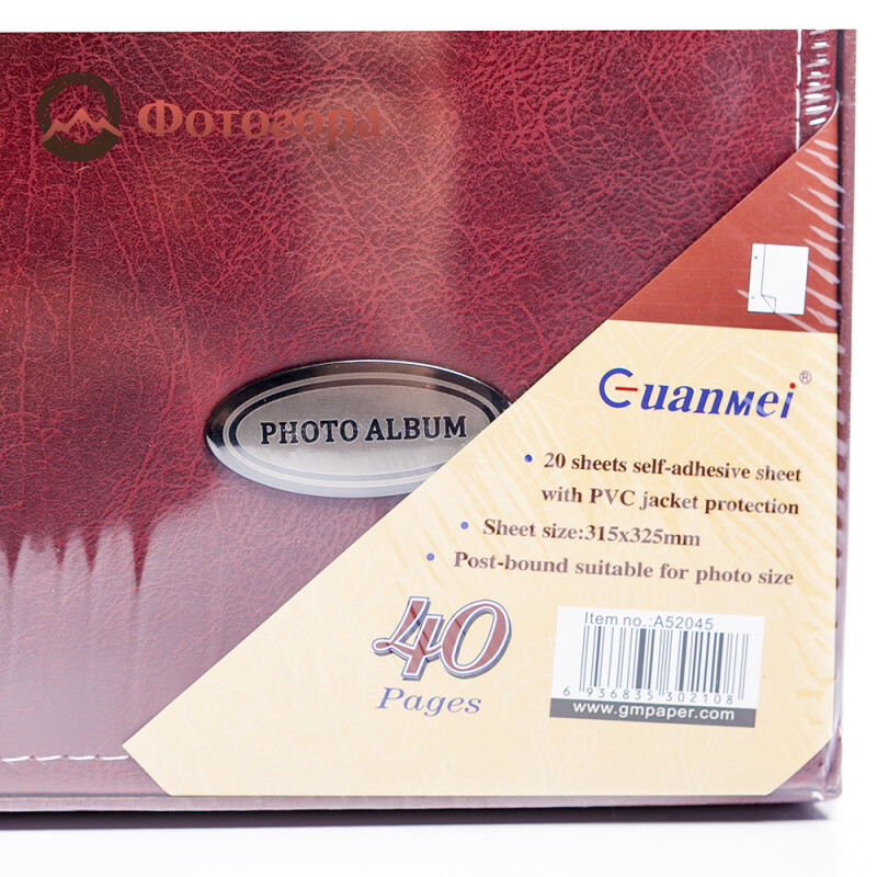 Albonny AML-2732-40-M фотоальбом кожаный в подарочной коробке бордовый 40 белых страниц