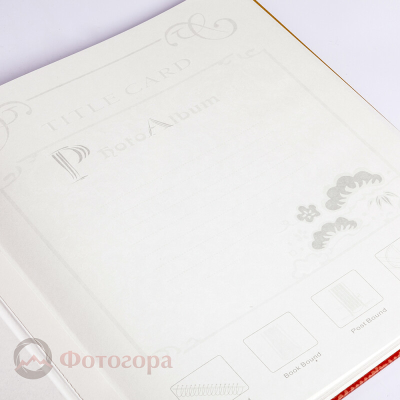 Albonny AMP-2732-40-T фотоальбом терракотовый 40 белых страниц