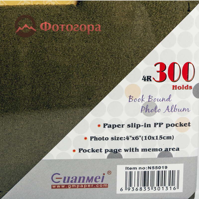 Albonny APV-2232-100-G фотоальбом замшевый зеленый с кармашками 300 фото