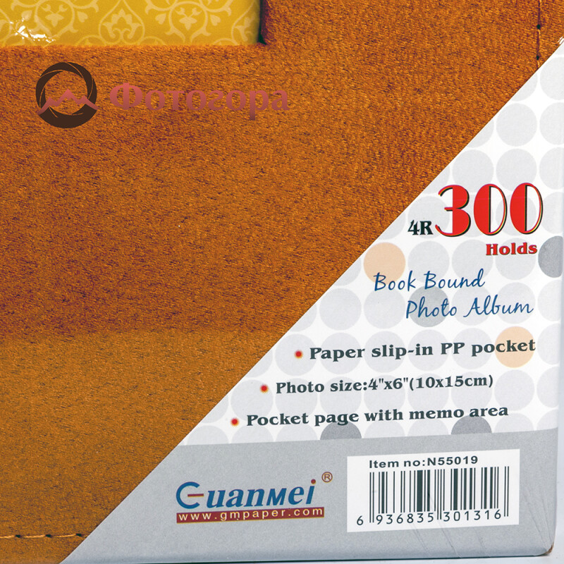 Albonny APV-2232-100-M фотоальбом замшевый горчичный с кармашками 300 фото