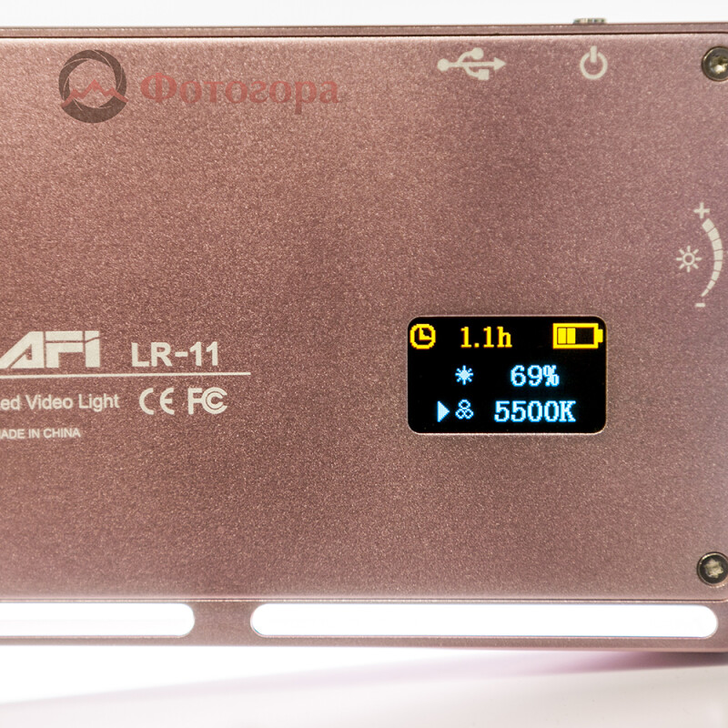 AFI LR-11 светодиодная панель с аккумулятором