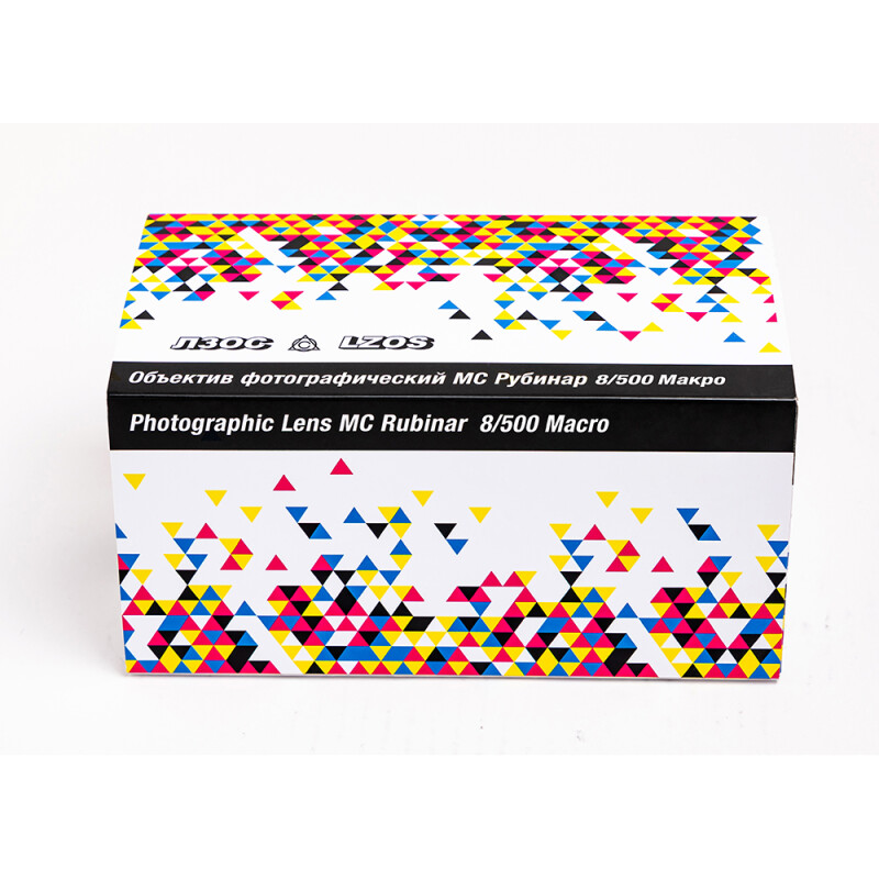 Рубинар 8/500 макрообъектив