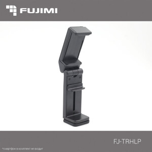 Fujimi FJ-TRHLP мультифунциональный держатель для смартфонов шириной 54-98мм