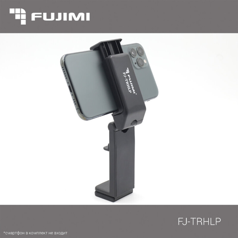 Fujimi FJ-TRHLP мультифунциональный держатель для смартфонов шириной 54-98мм