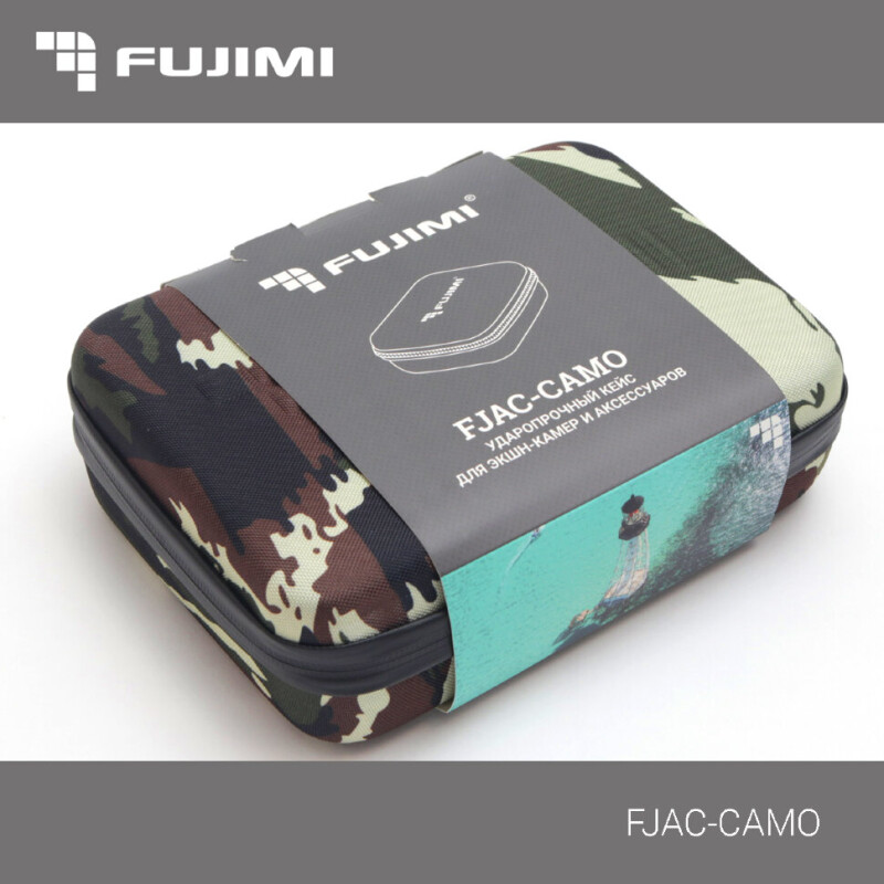 Fujimi FJAC-CAMO ударопрочный кейс для экшн-камер и аксессуаро 21х15х6см