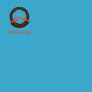 Vibrantone VBRT1259 Lite Blue 59 фон бумажный 1,35x11м цвет светло-голубой