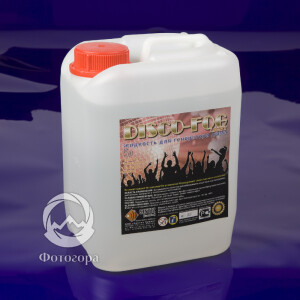 Sintez Disco DF LIGHT жидкость для генераторов дыма легкая