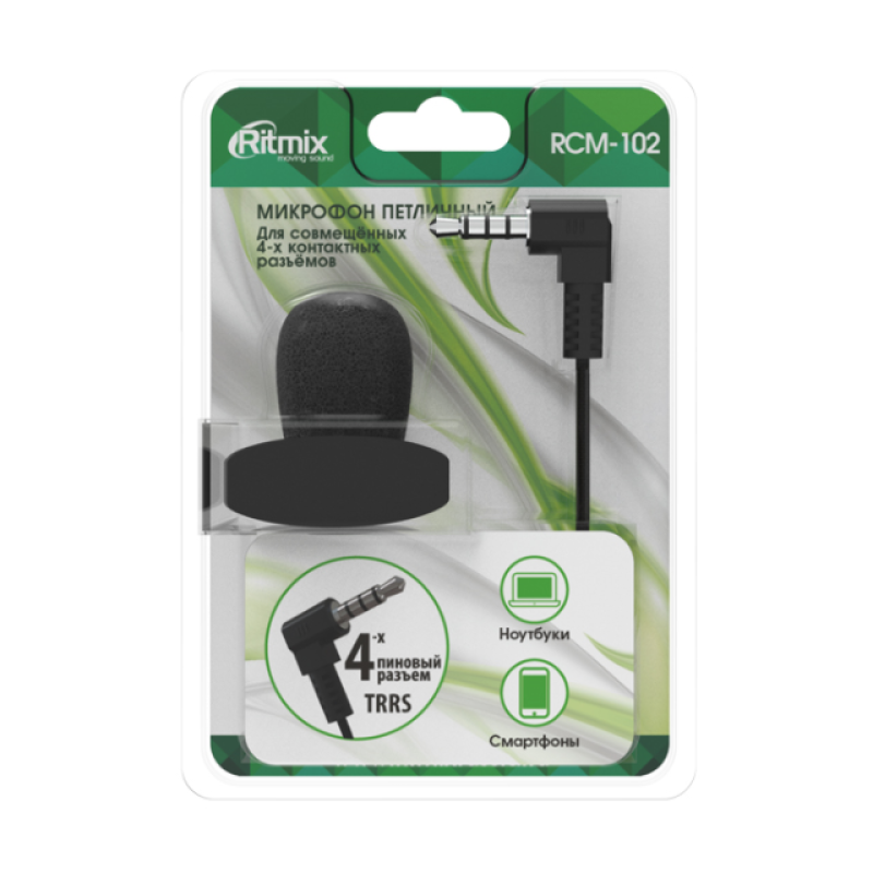 RITMIX RCM-102 микрофон
