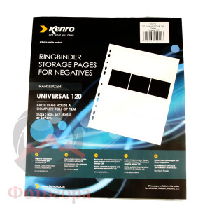 Kenro KNF 14 сливер для 120 пл. калька 100 листов