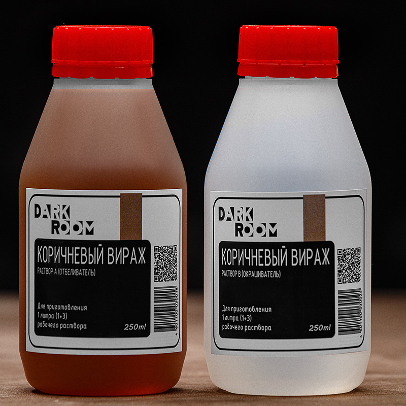 Darkroom коричневый вираж концентрат 2х250 мл Darkroom коричневый вираж концентрат 2х250 мл