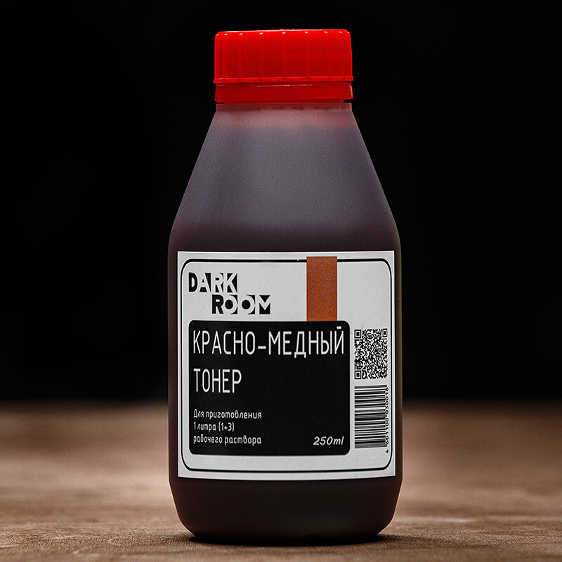 Darkroom красно-медный тонер 2х250 мл